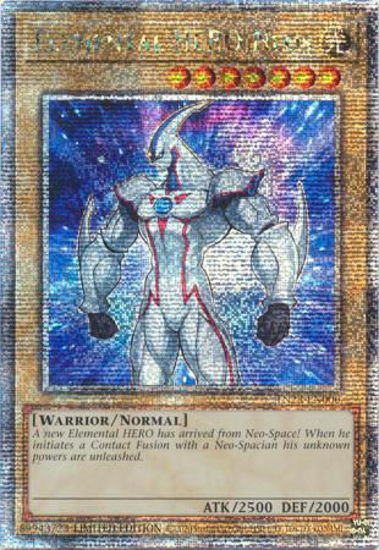 Starlight Rare